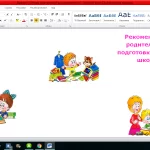 Иллюстрация №9: Ответы на вопросы по психологии (Контрольные работы - Психология).